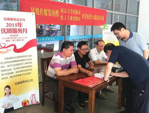 物资采供中心优质服务月1