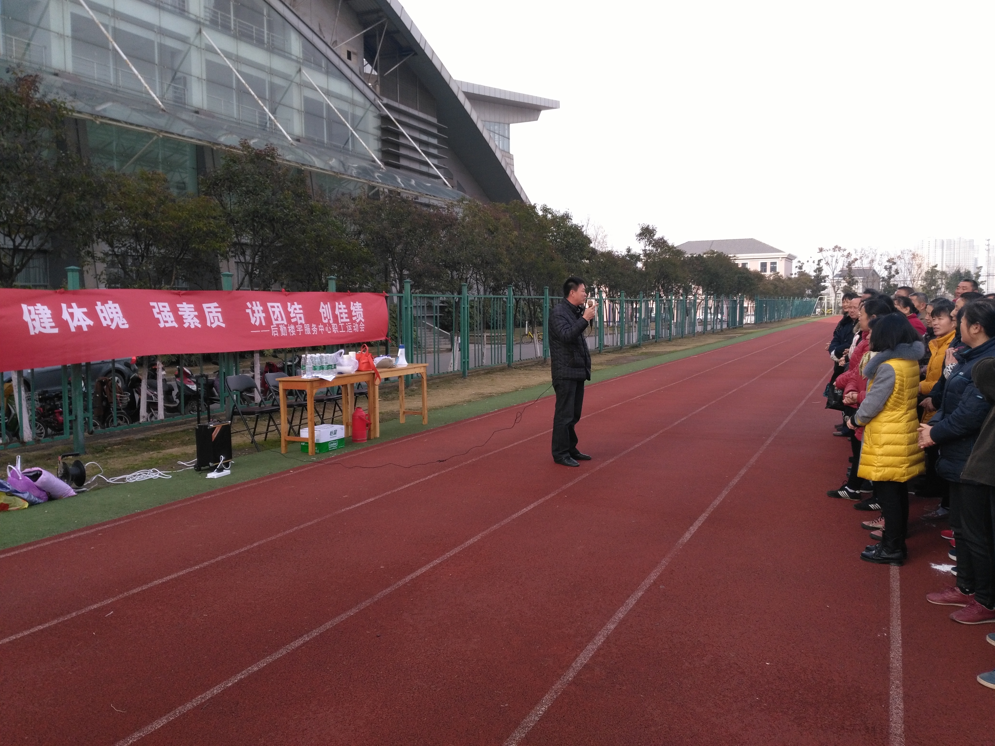 楼宇中心运动会2