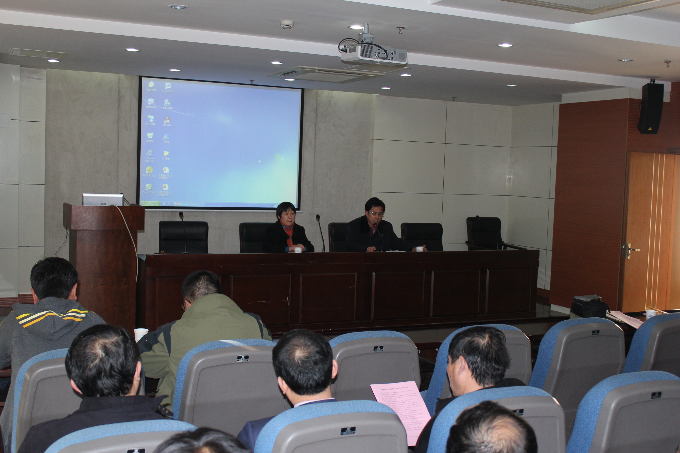 后勤举办培训会1