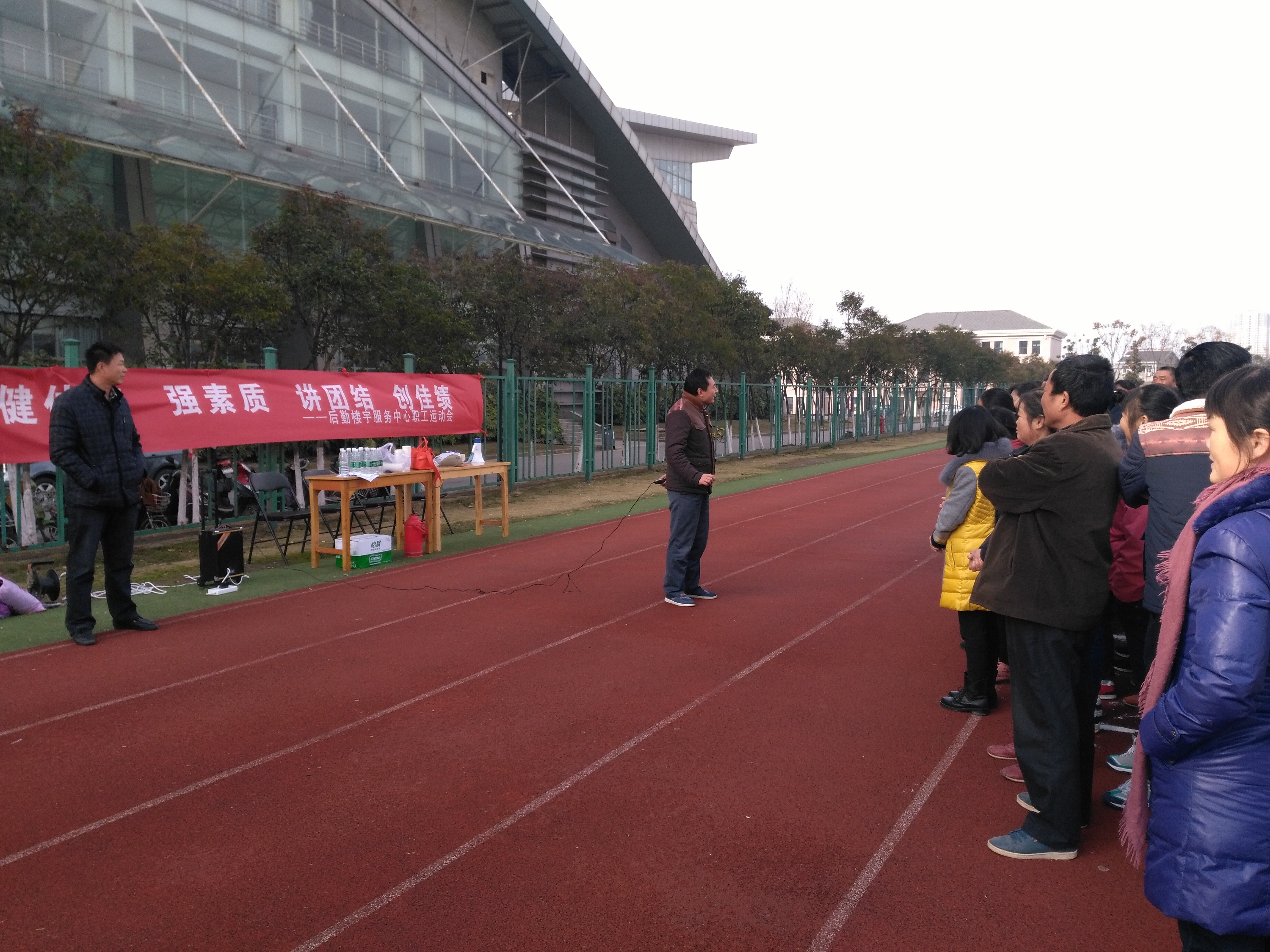 楼宇中心运动会1