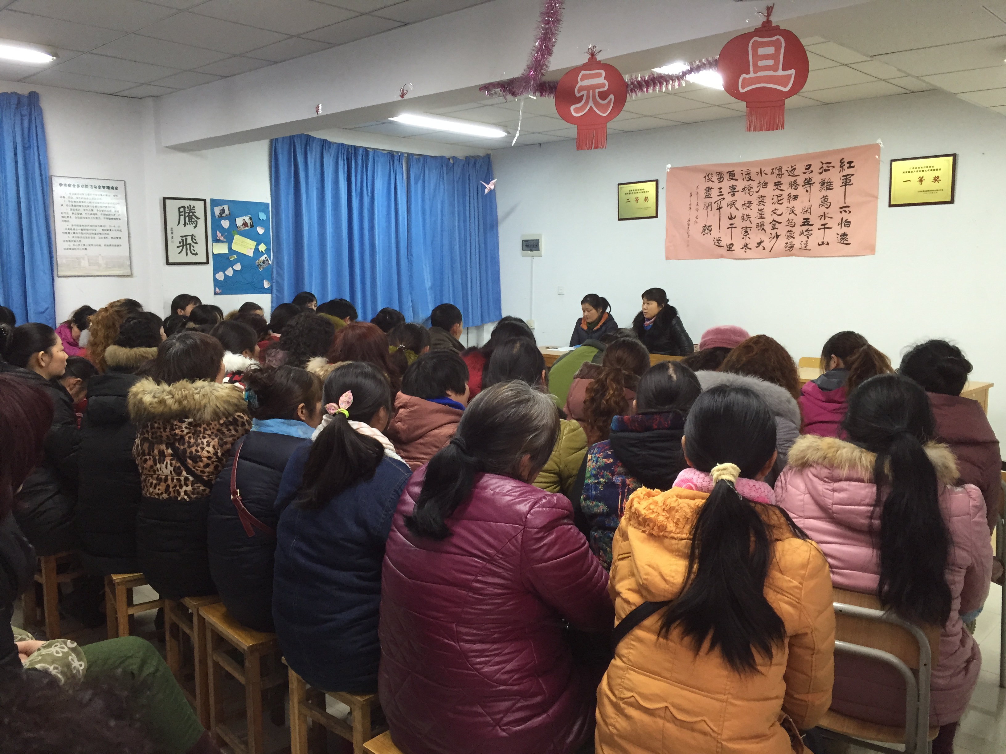 滨江后勤寒假培训1