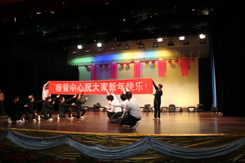 2012年后勤服务总公司迎新春联欢会精彩瞬间8