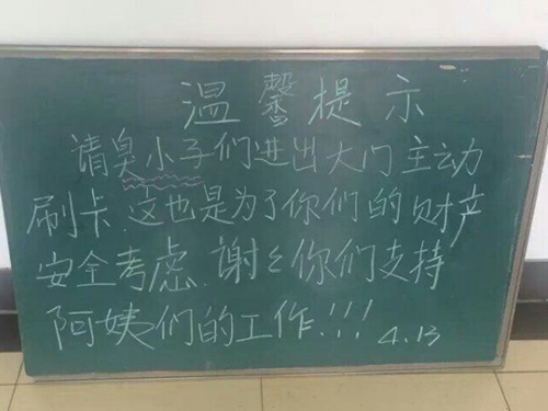 她们是阿姨,她们更像是母亲3