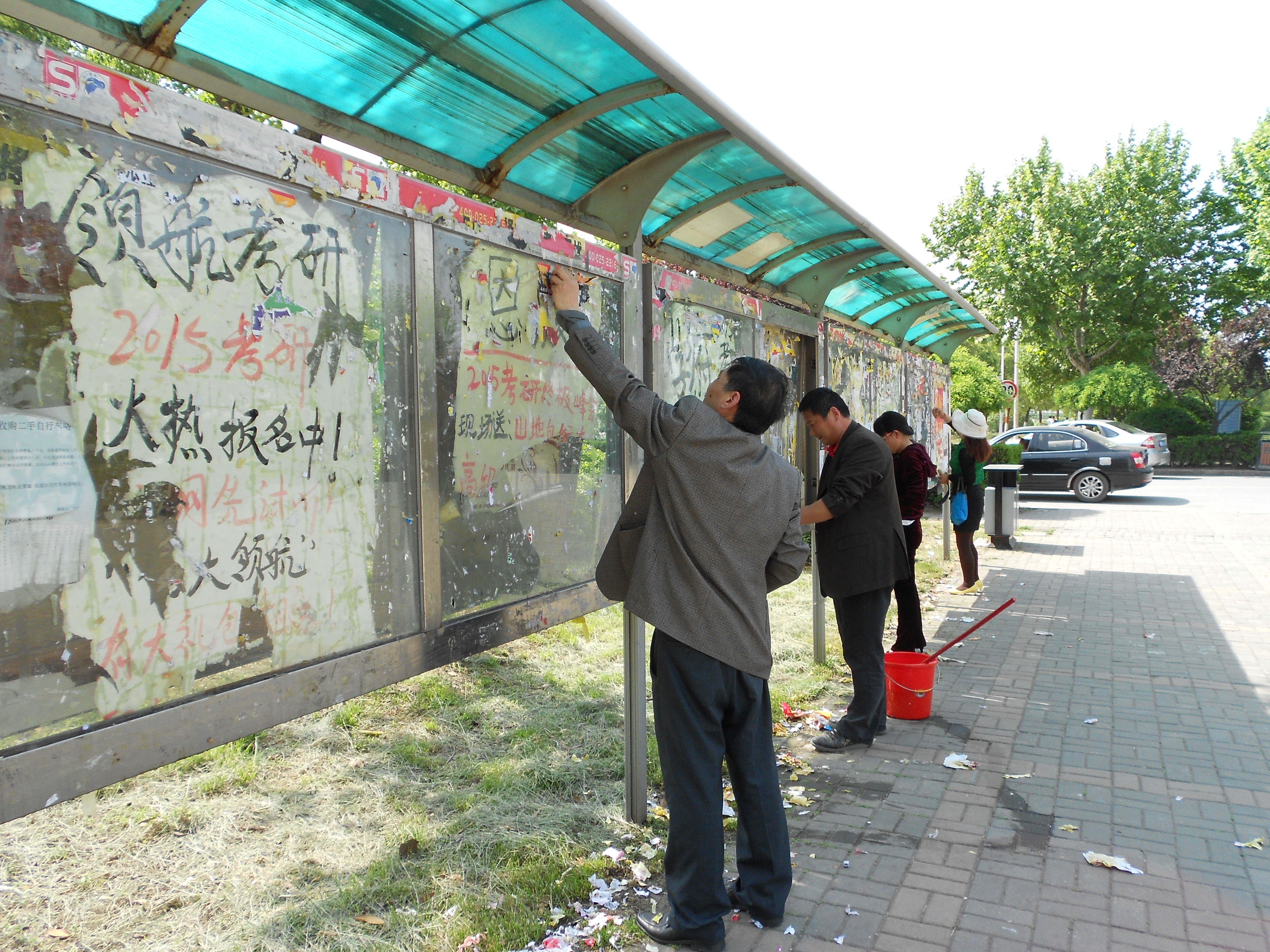 清理小广告，卫生大排查