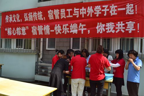 宿管与中外学子共品端午文化盛宴1